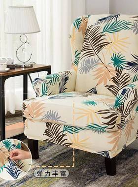 弹力印花老高虎凳套全包人背沙发罩防尘椅单ICC通用保护罩