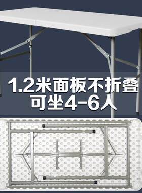 桌用摆摊户外便携简家塑料易学习书桌长条椅长方形餐F9H6SJ7J可折