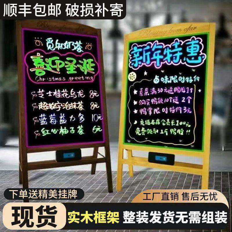 店黑板广告摆SJD示摊小黑板铺用广告板展牌商用发光手写活动荧光