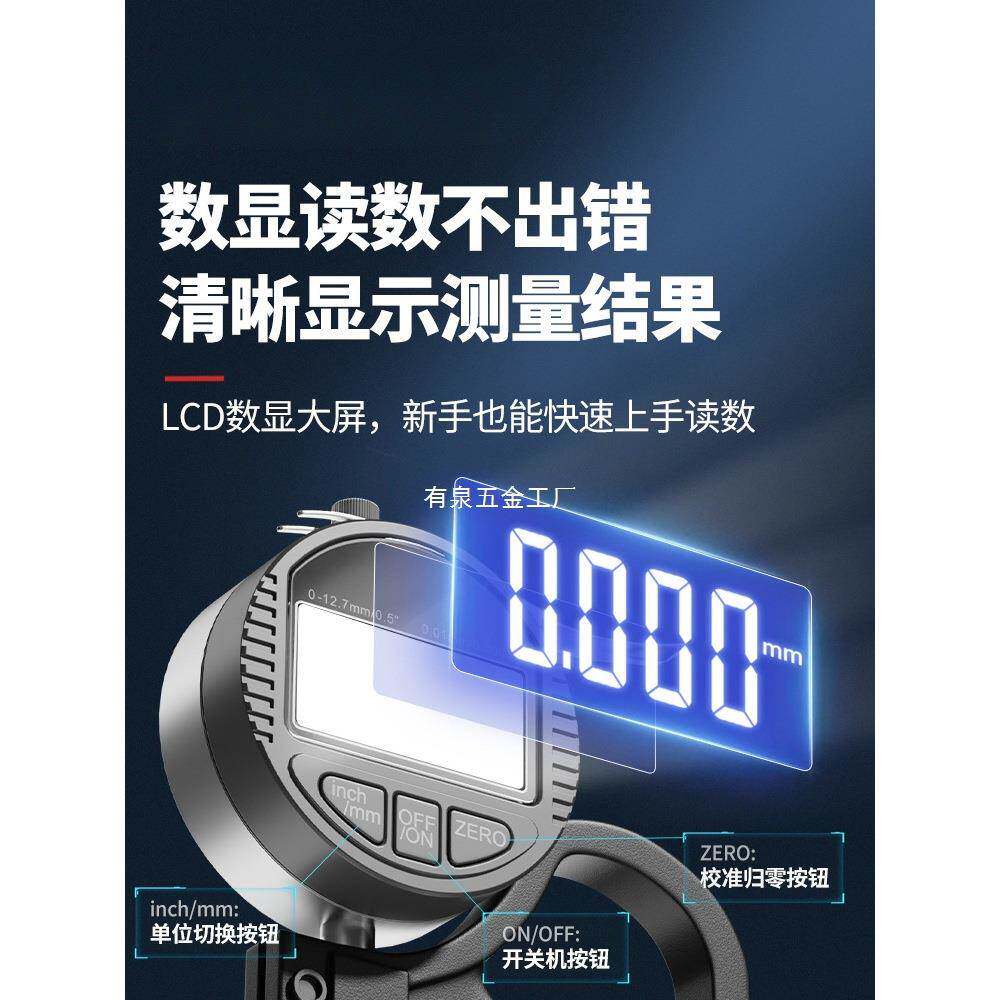 德国玻璃厚度DYQ精测厚仪高度千分厚尺数厚显测规度仪薄膜厚度卡