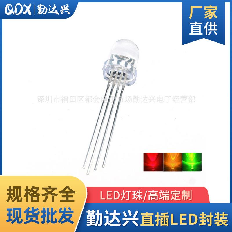 f8草帽mm全彩直插rgb灯珠变色四8灯脚直插式ed珠发RME光二l极管