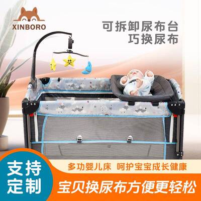 xinbro欣宝宝乐婴儿床RUR折叠o拼接大床可宝床新生婴儿尿儿童床便