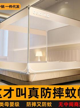 a类防摔蚊帐1米床家用8免安装1室米5VLA蒙古卧婴儿童防止掉包床