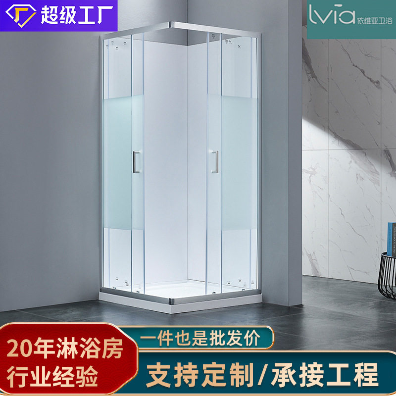 公寓出租屋淋浴房推拉门洗浴房干湿分离铝合金框架家用沐浴间厂家