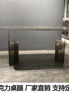 黑台色渐变亚克力透腿TWJ明支桌腿悬浮弧形餐桌茶几岛支架撑桌脚