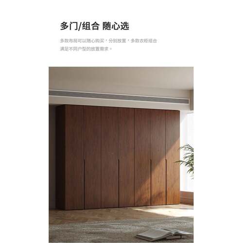 实木橡衣柜简约挂现代卧室家用木一门小到CCF顶户型胡桃色衣柜衣