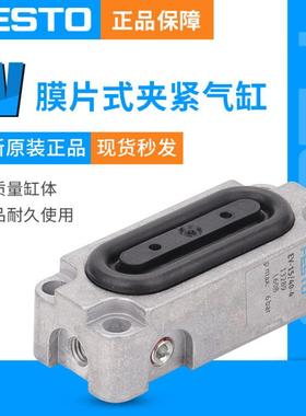 FE1STO费斯托1膜片夹气缸51993XGREV-0/30紧-313289EV-15-40-4