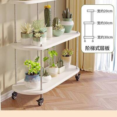 实木多层阳DBZ台花架带子置物架动移花多肉架子客厅落地式轮简约