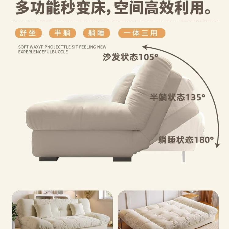 云朵两SNK沙发客厅小户沙型沙发折叠床可躺可睡用床奶油风双人小图片