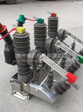 ZW2-柱1TXT2FG/630A户外高压智能真空断路器10V3k看门狗开关上高