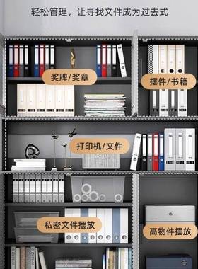 书墙柜家客厅靠置物柜LZO用办公室文件柜料资柜档案柜木质储物柜