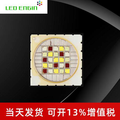 LEDEngin硅谷光擎W灯珠LZ4平头4991104MD00高B亮80彩RG大功率LED