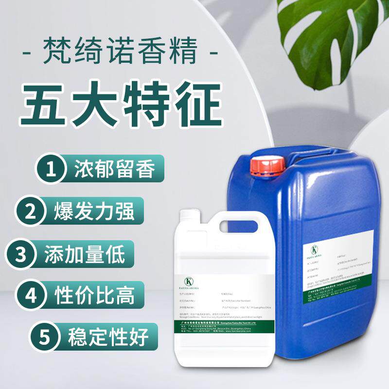 香日手化洗涤品柠用檬香精洗洁精洗液洗FSN-柠檬车液果香膏肥皂工
