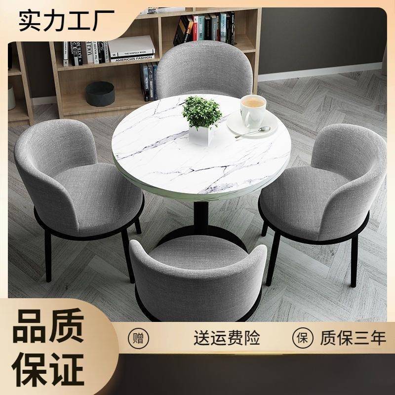 简接待会谈桌椅组合阳台小圆LVQ桌店铺客销售楼休息约区休闲餐桌