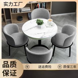 简接待会谈桌椅组合阳台小圆LVQ桌店铺客销售楼休息约区休闲餐桌