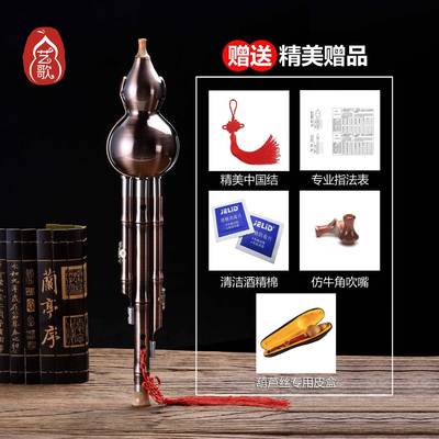 镀铜葫芦丝C降B调琴童初学成人调学生入KWV门零基础厂儿家直供学