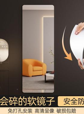 软镜子全身穿衣衣镜镜贴墙自粘免打UQP孔镜柜玄关墙面镜宿舍家用