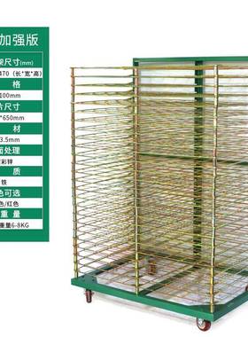 不锈千层架层置层仓储货架玻架璃丝印网架物推TFZ拉干燥钢晾晒架