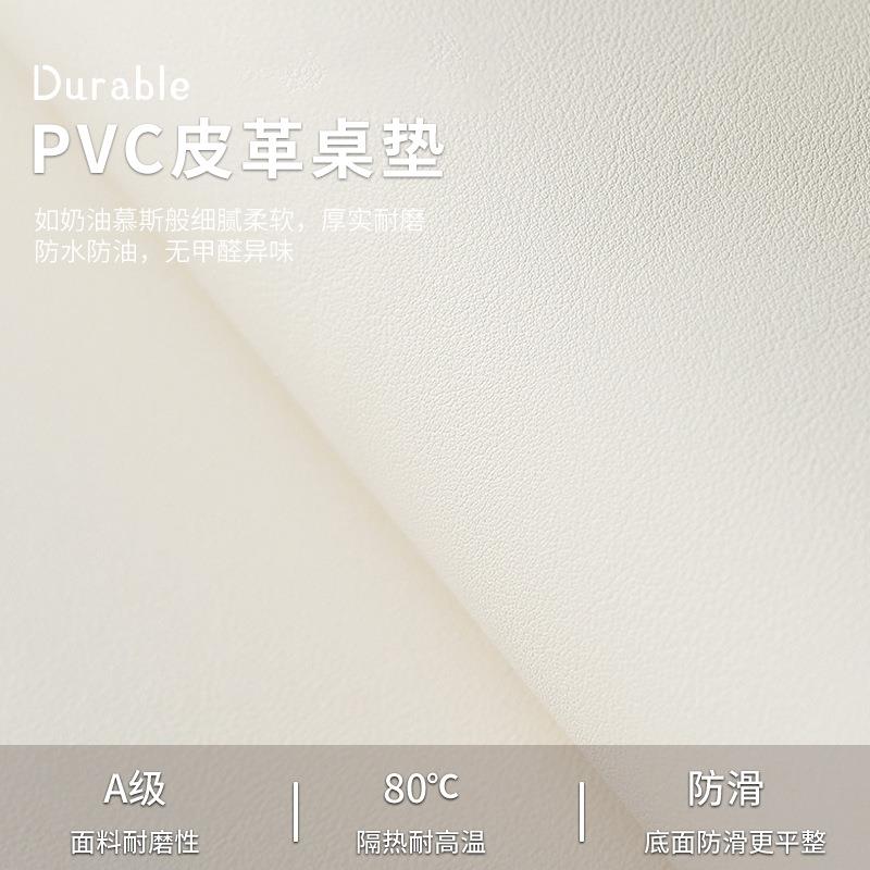 大石大圆桌桌桌布防水防GWR油防烫免皮革垫理茶几防滑洗圆形餐桌