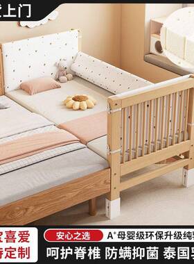 母婴儿拼接床OUX胶床垫床边加长褥子儿童乳a类婴软床垫