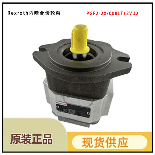 REXROTH德国力士乐齿轮泵 R900943181FD  PGF2-22/013RE20VE4现货