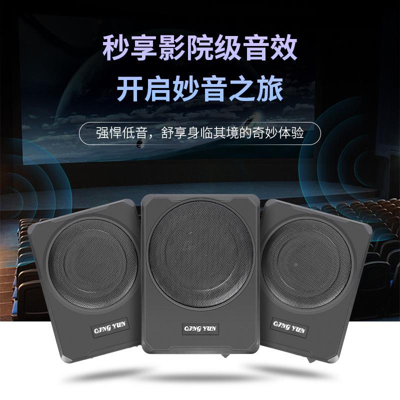 小纯汽车车载12V24V大功座见详情率车载低音炮8/寸10寸内带功放音