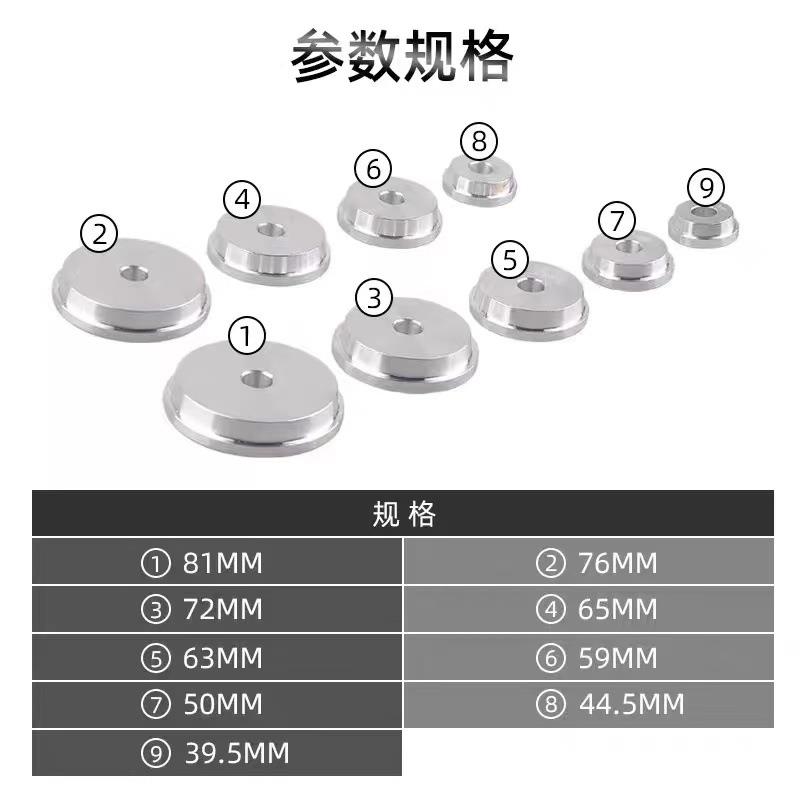 10件斜583型培拆装车轮具轴承拆卸器轴承油封工密封圈胶套压林入