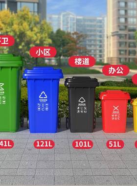 户外垃圾桶大号脚踏塑料BVU桶240加l厚环卫带类垃圾箱挂分车120升