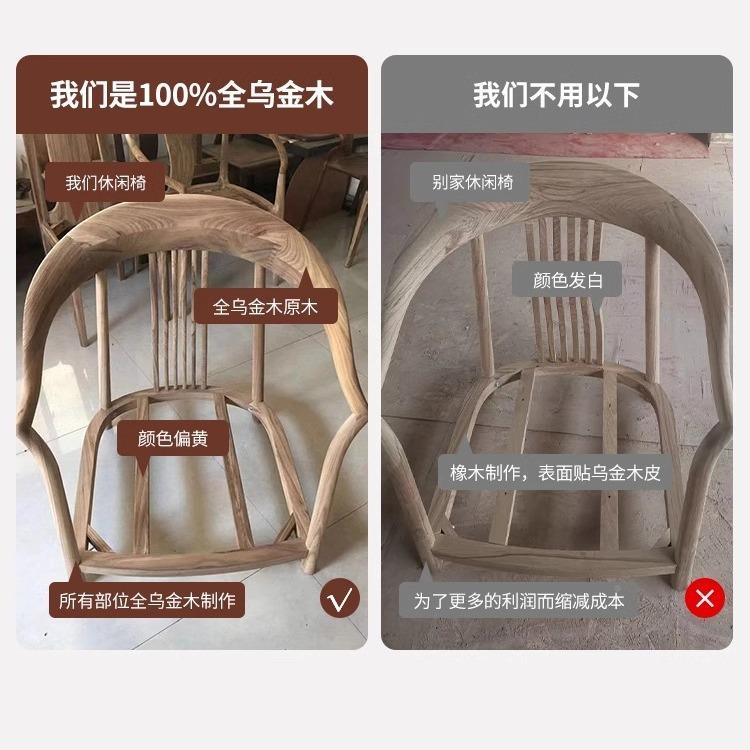 新谈7451中式乌木实木单人沙发金椅售楼洽处椅桌椅布艺圈阳台椅三