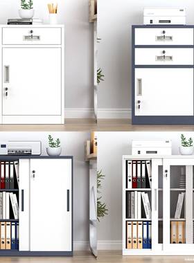 铁皮文GFT收件柜办公室矮柜储物柜带锁小柜子桌下抽档屉案资料边