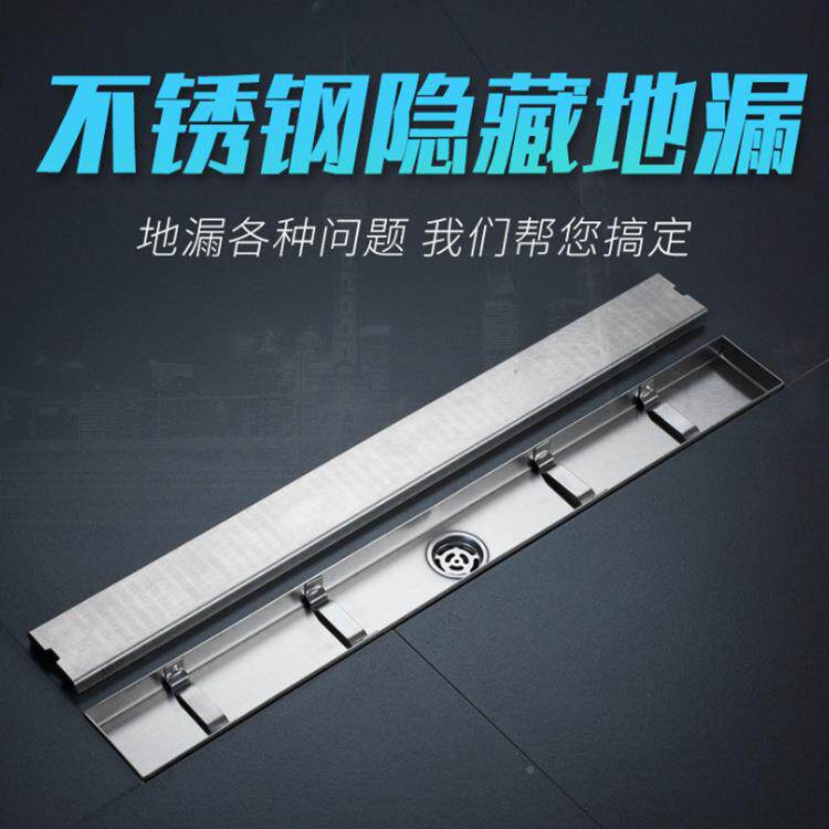 大量QTP排卫生间浴室自封防地漏长条隐形地漏地304不锈钢臭漏