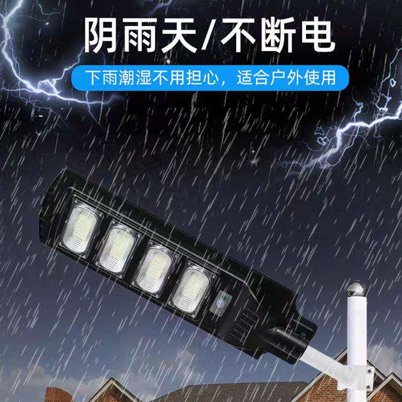 厂家庭一化太户阳能路灯ZY-MC-WZ外院灯家用新农村室外人体感应体