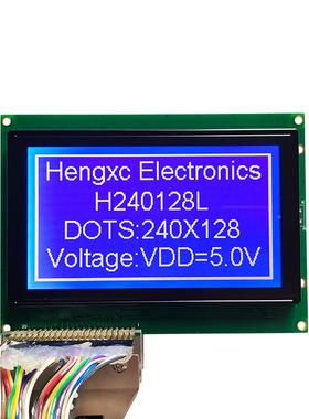 5液.1寸LCDACK晶屏带字库LCM2405128液晶显示屏LC7981控制器蓝屏V