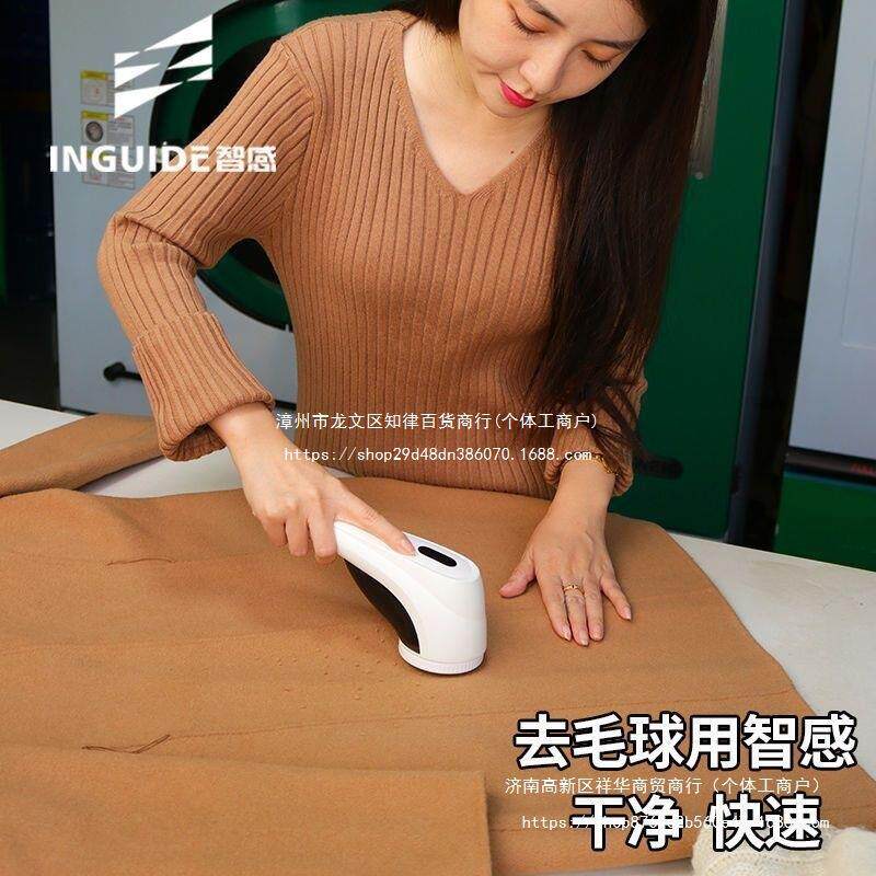 电智感球剃毛器衣服去球39211器去起毛毛球修剪器充式刮毛球清理