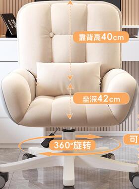 电脑椅子靠背家办沙发座用舒服YZV久坐书桌学习宿舍学生升降公转
