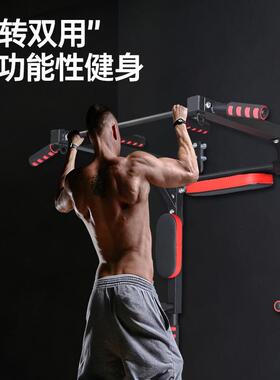 墙体杠室内家单用柱引体向上上器打孔侧梁墙UXQ上子单杠健身器材