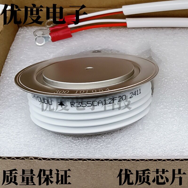 晶闸管/可控硅 R355CA12F20 R355CA12F