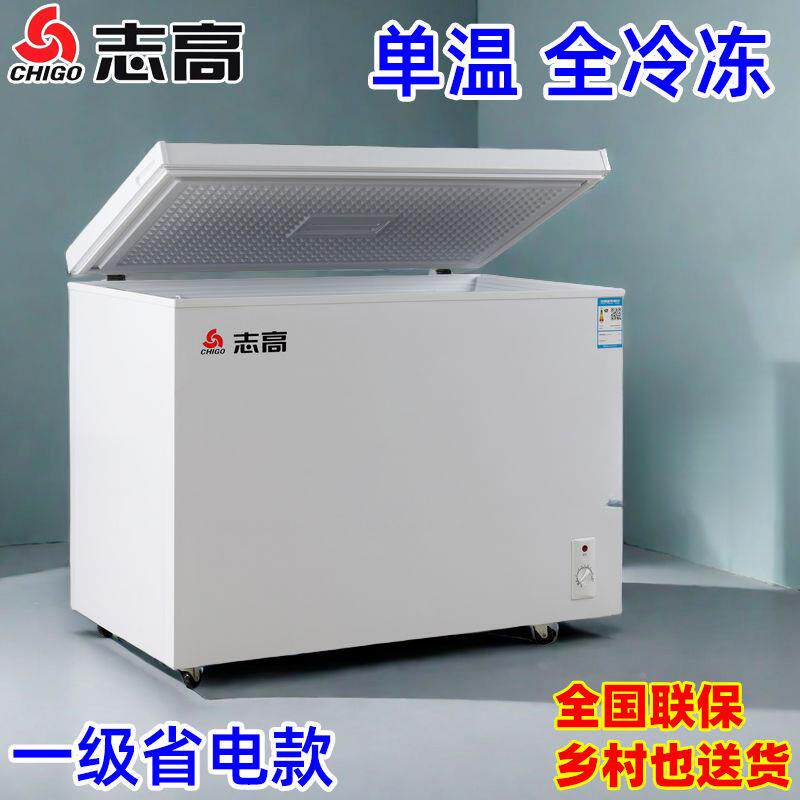 3049节柜家用商用容量冷冻冷藏两用冰一级能速冻全冷冻柜大冷柜