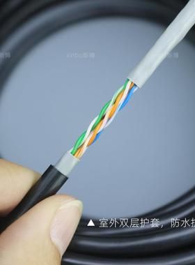 防水超五类室外网线8监c宽带网VIG络线at5e控电芯脑网络线户外300