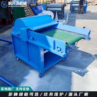 旧被床子开花机厂家地毯边垫角MAC料开机松布条沙发套撕松机出口