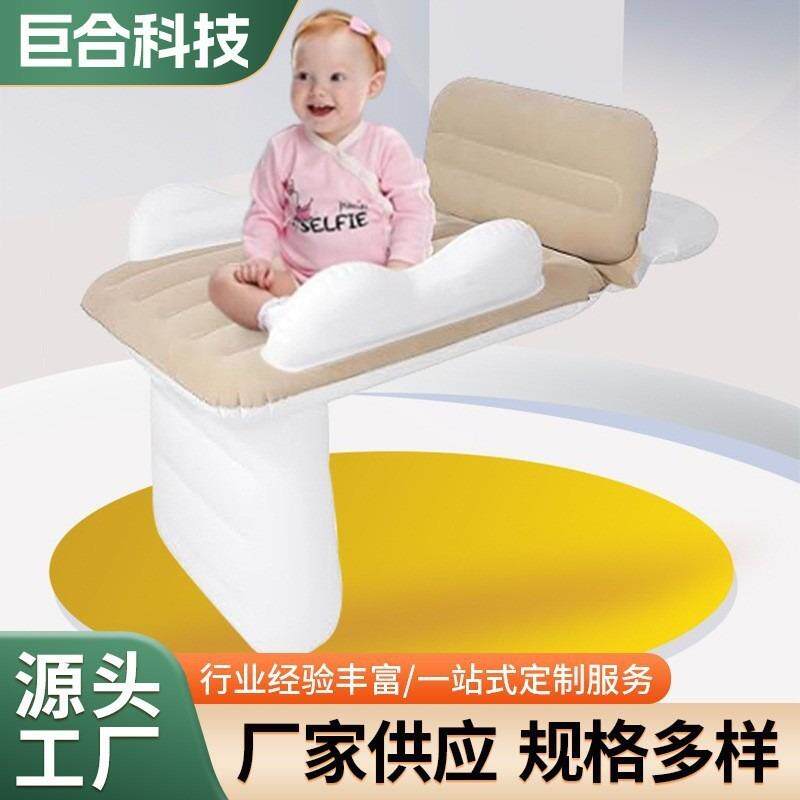 车后座排坐旅游宝便宝户外睡觉携充气婴儿汽车87006床儿童床垫