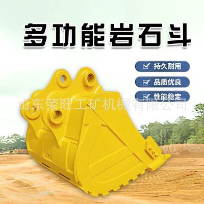 掘机挖装斗建筑工程工地施工挖用多功能CVB载铲机改装岩石斗挖机