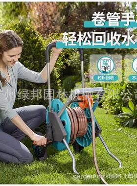 德国浇GARDENA嘉丁拿18571水管收纳车JGU庭院花别墅园园艺花水管