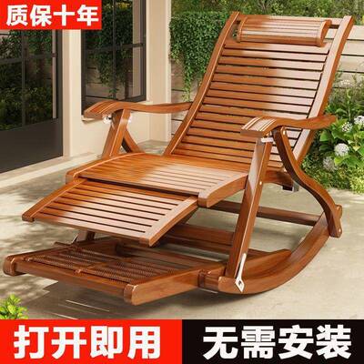 折叠椅子躺椅摇椅大人阳台家午用摇休闲懒人逍休遥椅NAL客厅坐躺