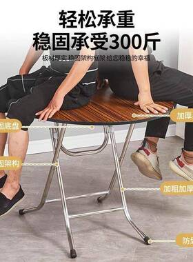 可折叠桌易餐桌出租屋家PXQ型简易小户租房圆桌饭桌简吃饭摆摊桌