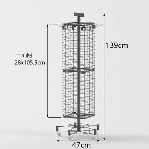 金属落四六面文面具店货玩具饰品钥匙扣贴纸架转六YOS地角旋架网