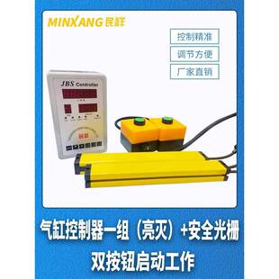 气液增压819缸气动压力机配件智控能制微电脑气缸J控器制器BS型控