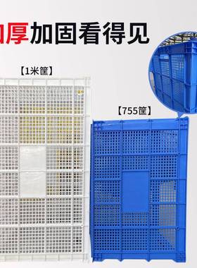 周转框框收纳筐长方服HBV装厂塑料筐带镂空轮快形递子布草框大号