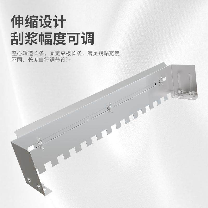 槽器不钢墙面锯齿31012泥板瓦工刮浆薄贴瓷砖大板找拉平器调锈平
