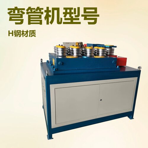 镀锌管卷圆机九轮温室棚框架弯弧机铝合金卷圆机